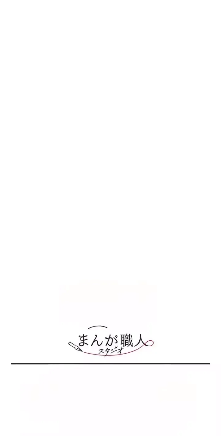 All Heroes Are My Enemies, chapter 16, page 143