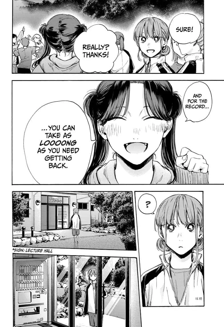 Blue Box, chapter 76, page 4