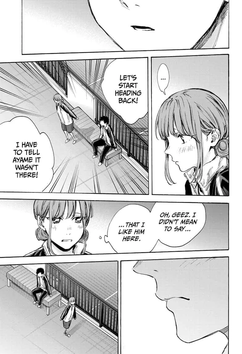 Blue Box, chapter 76, page 15