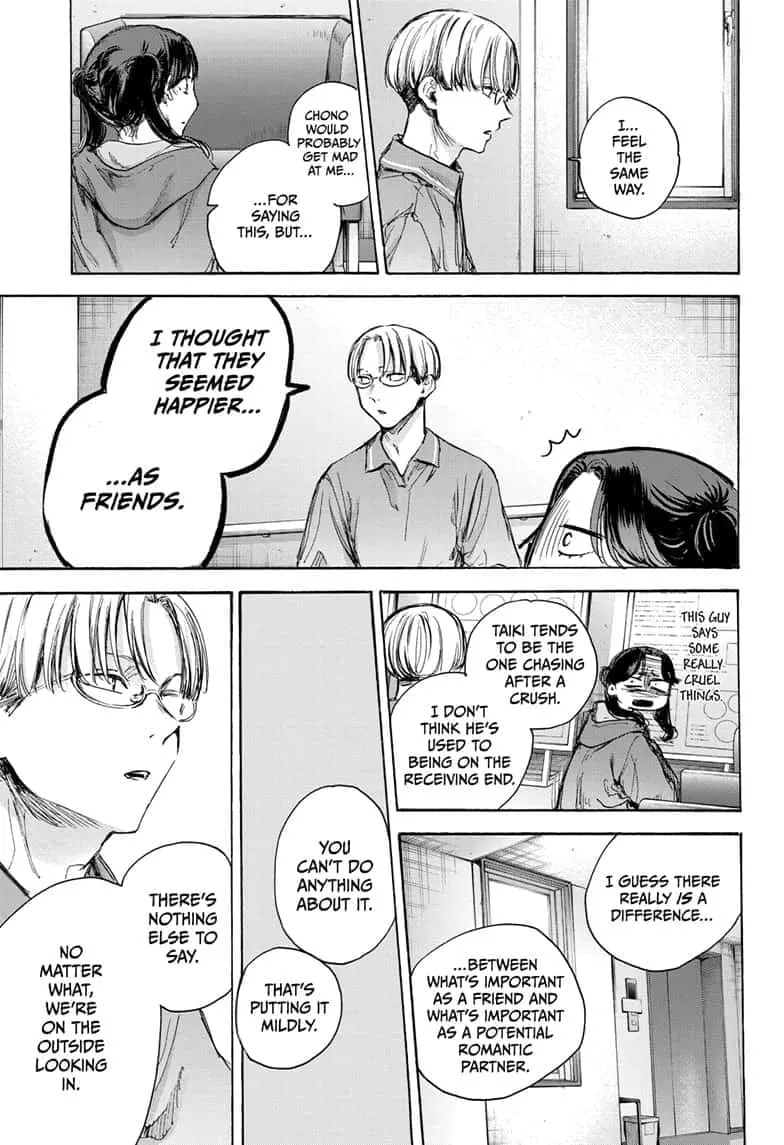 Blue Box, chapter 78, page 7