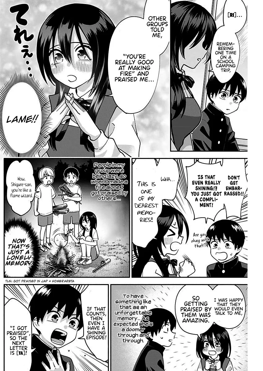 Shigure-san Wants to Shine, chapter 4, page 5