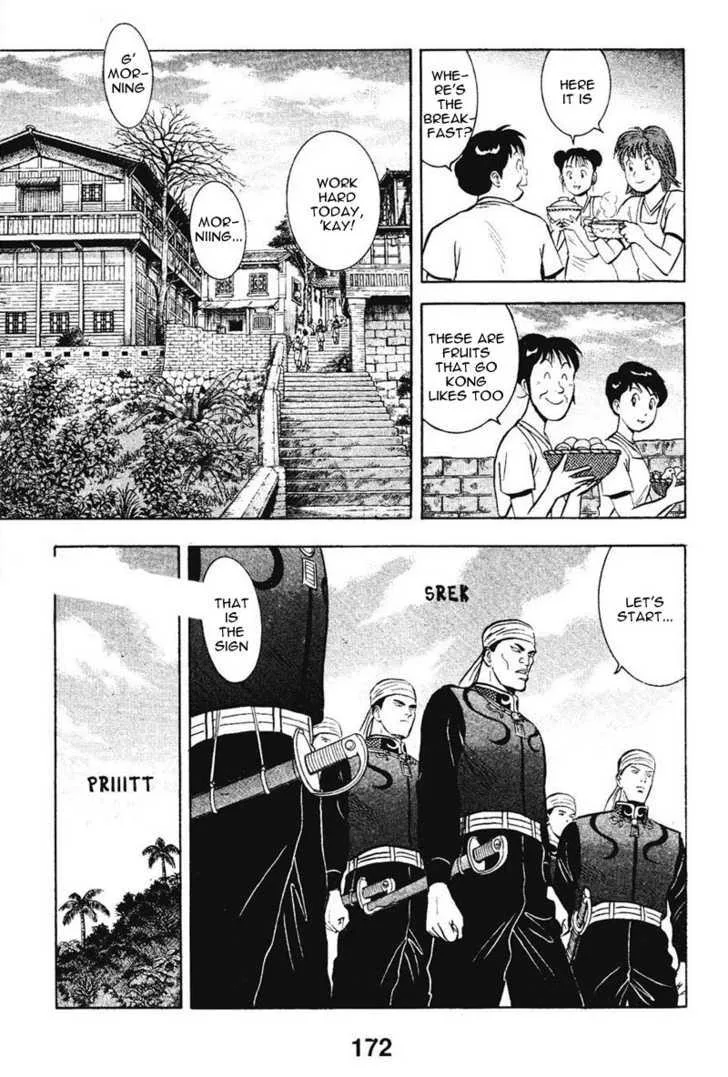 Shin Tekken Chinmi, chapter 14, page 8