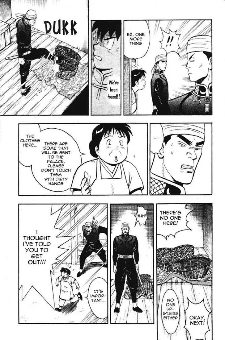 Shin Tekken Chinmi, chapter 14, page 14