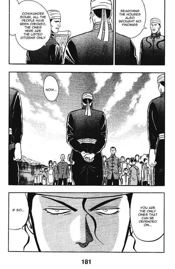 Shin Tekken Chinmi, chapter 14, page 17