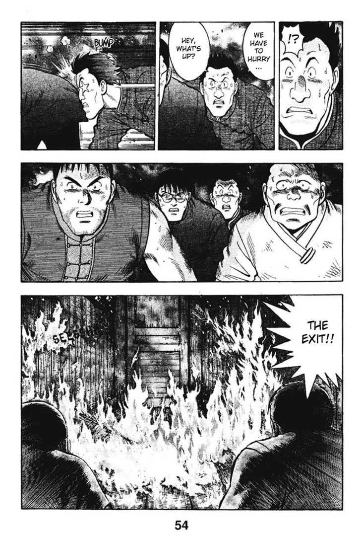 Shin Tekken Chinmi, chapter 17, page 5