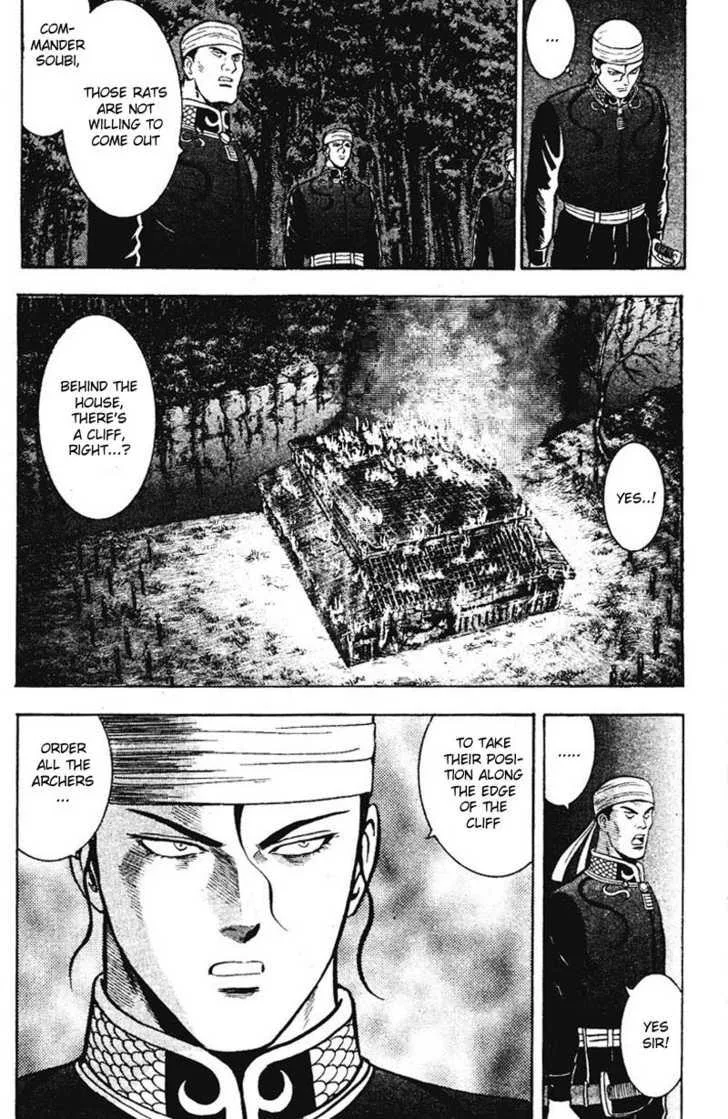Shin Tekken Chinmi, chapter 17, page 13