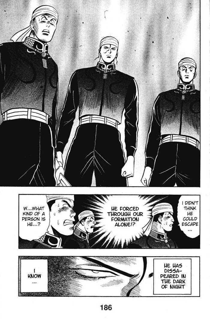 Shin Tekken Chinmi, chapter 21, page 12
