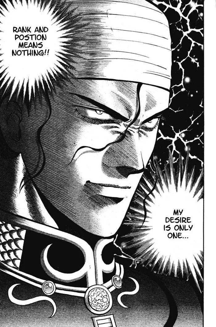 Shin Tekken Chinmi, chapter 21, page 14