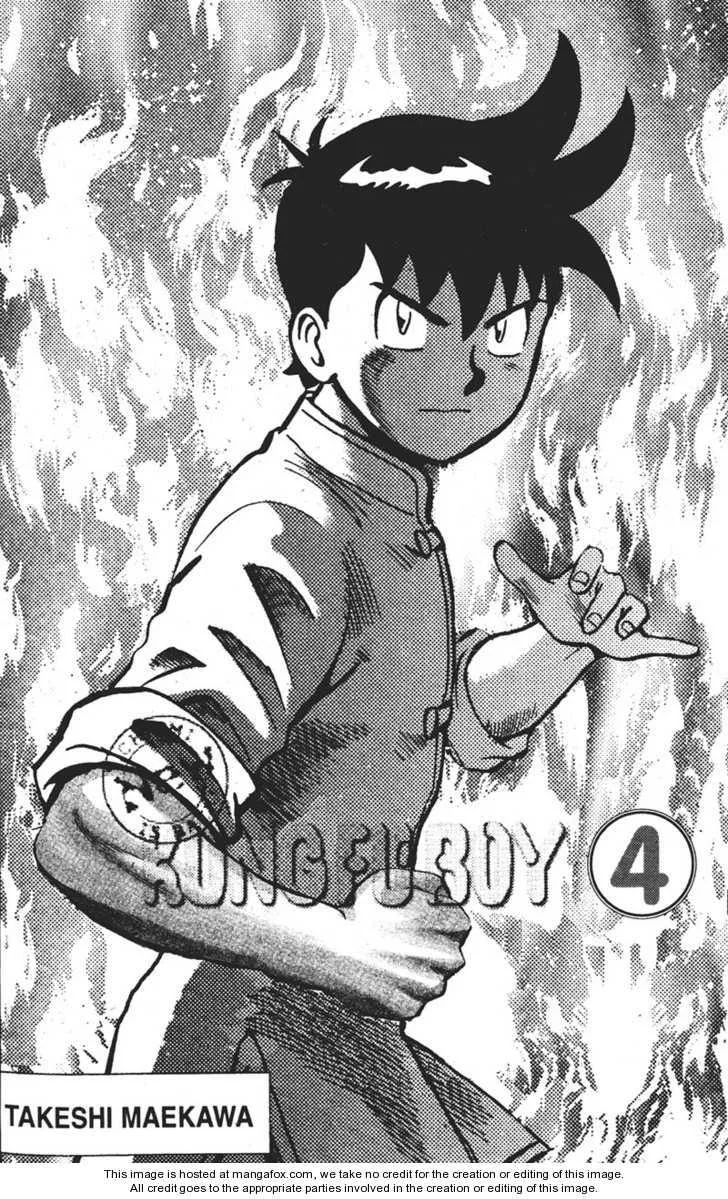 Shin Tekken Chinmi, chapter 22, page 3