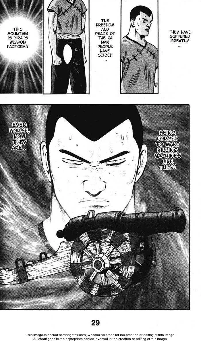 Shin Tekken Chinmi, chapter 22, page 29