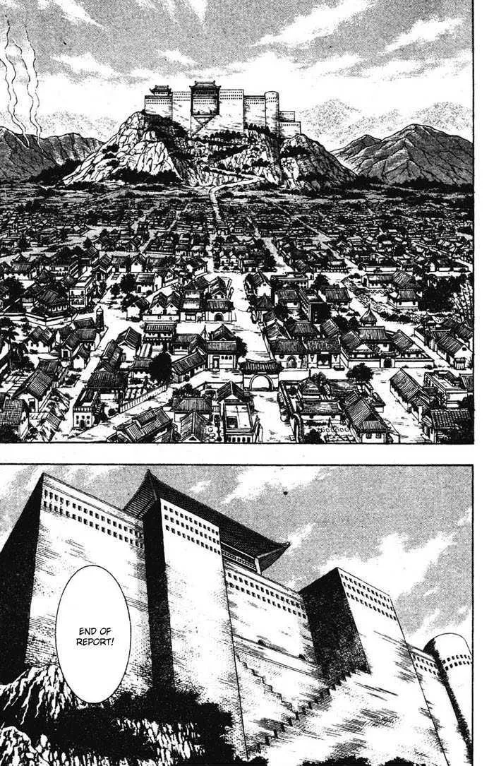 Shin Tekken Chinmi, chapter 23, page 2