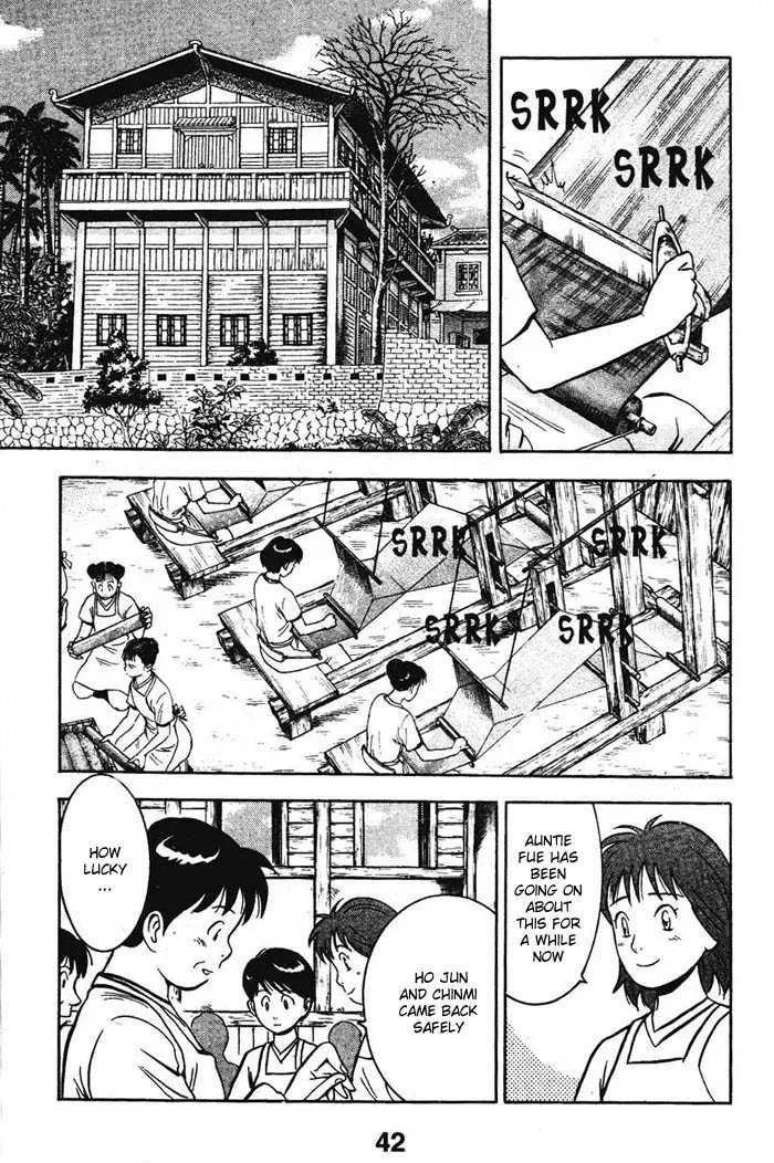 Shin Tekken Chinmi, chapter 23, page 11