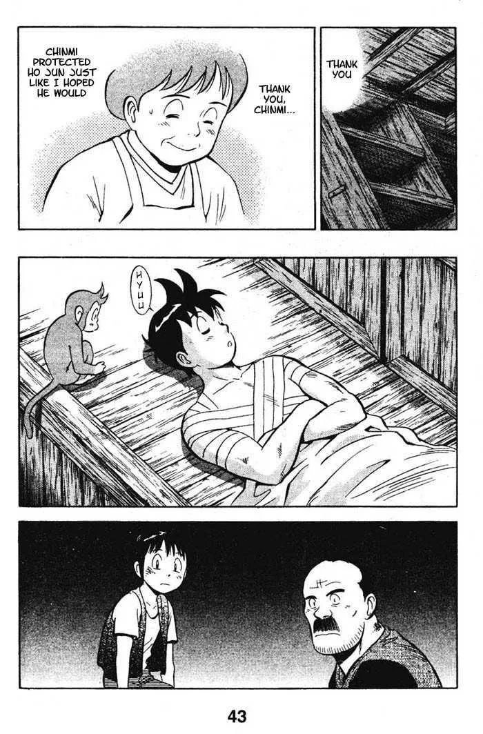 Shin Tekken Chinmi, chapter 23, page 12