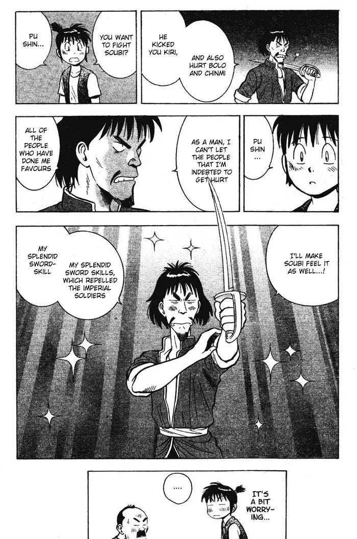 Shin Tekken Chinmi, chapter 23, page 17