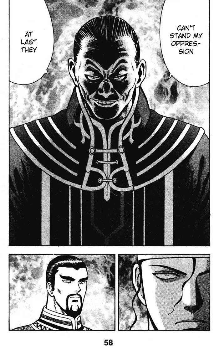 Shin Tekken Chinmi, chapter 23, page 27
