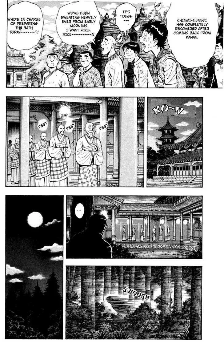 Shin Tekken Chinmi, chapter 24, page 2