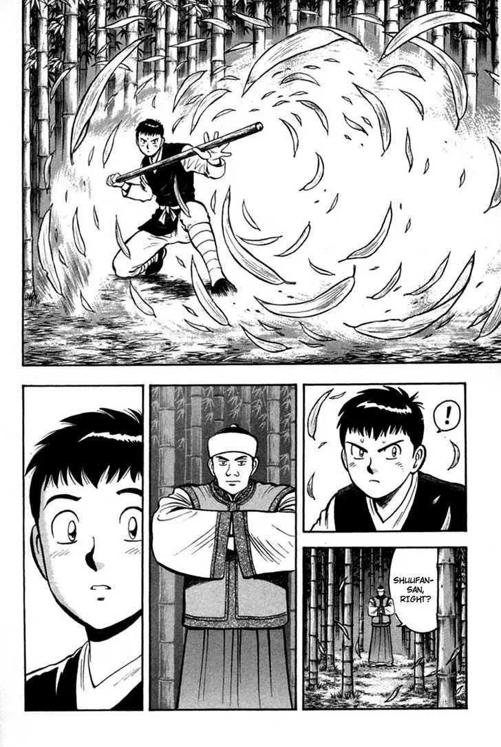 Shin Tekken Chinmi, chapter 24, page 10