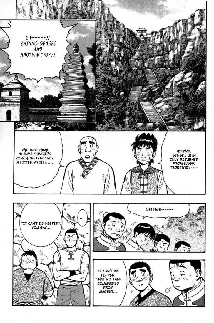 Shin Tekken Chinmi, chapter 24, page 11