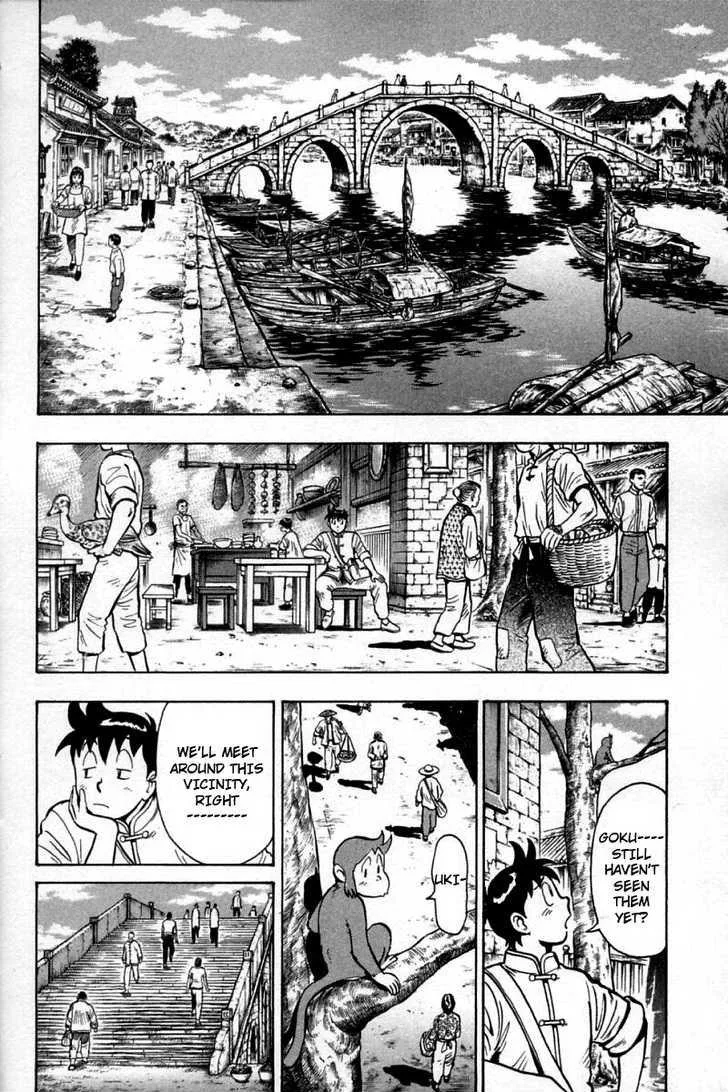 Shin Tekken Chinmi, chapter 24, page 19