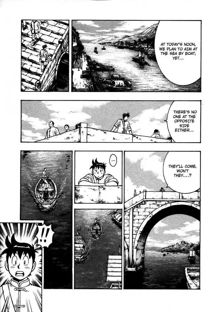 Shin Tekken Chinmi, chapter 24, page 20