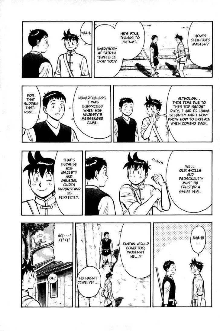 Shin Tekken Chinmi, chapter 24, page 22