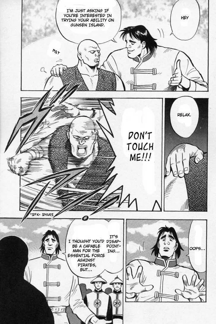 Shin Tekken Chinmi, chapter 25, page 22