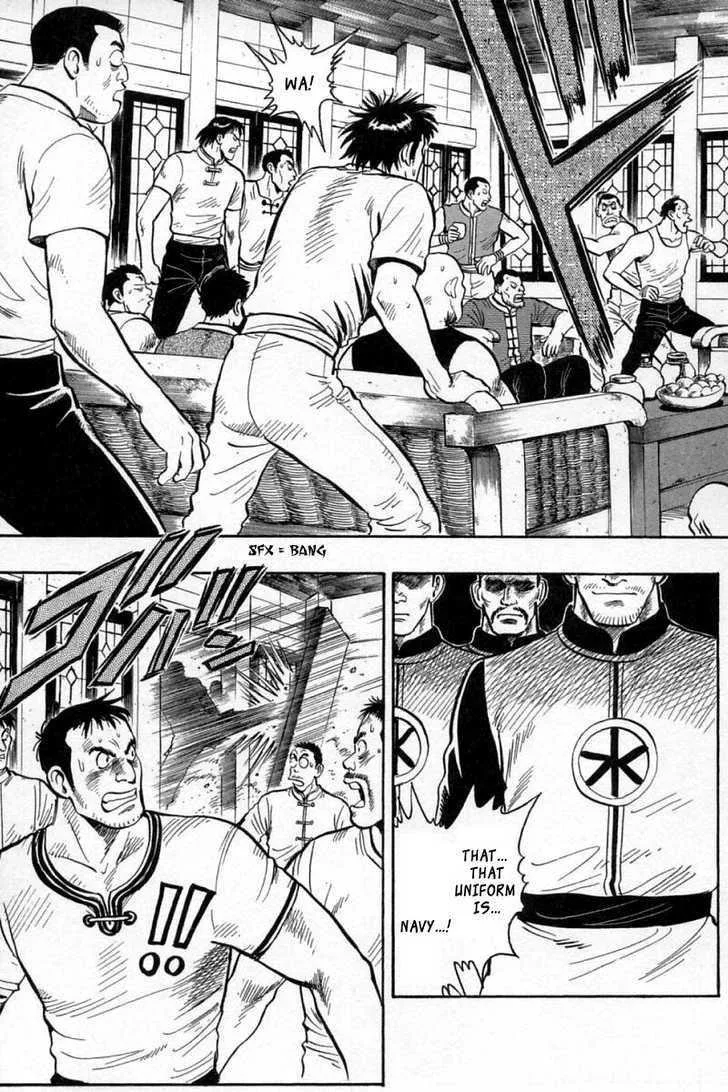 Shin Tekken Chinmi, chapter 27, page 13