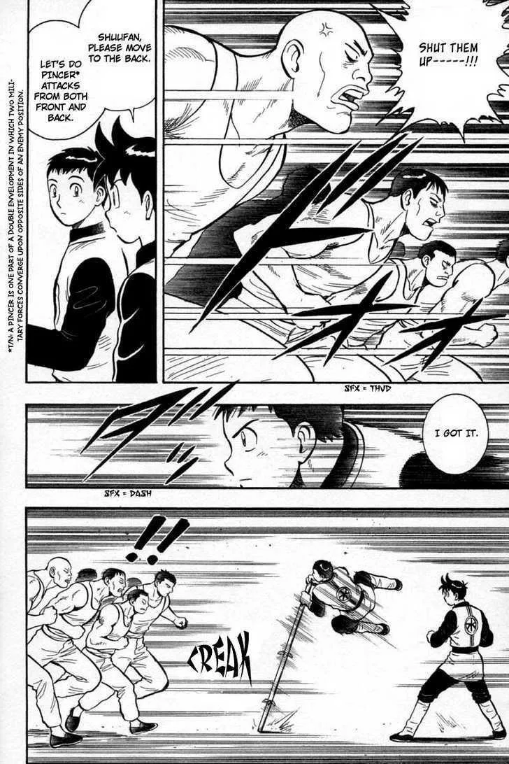 Shin Tekken Chinmi, chapter 27, page 26