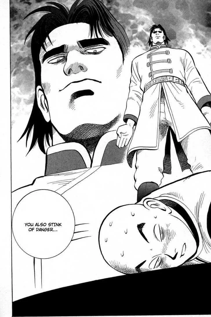 Shin Tekken Chinmi, chapter 27, page 40