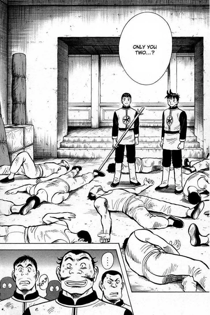 Shin Tekken Chinmi, chapter 27, page 45