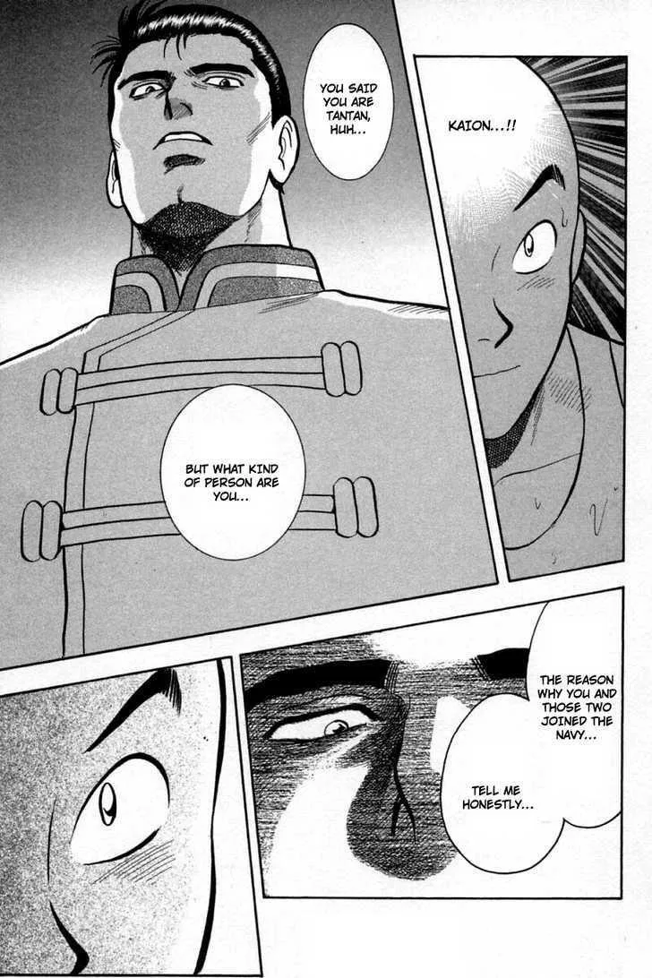 Shin Tekken Chinmi, chapter 27, page 57