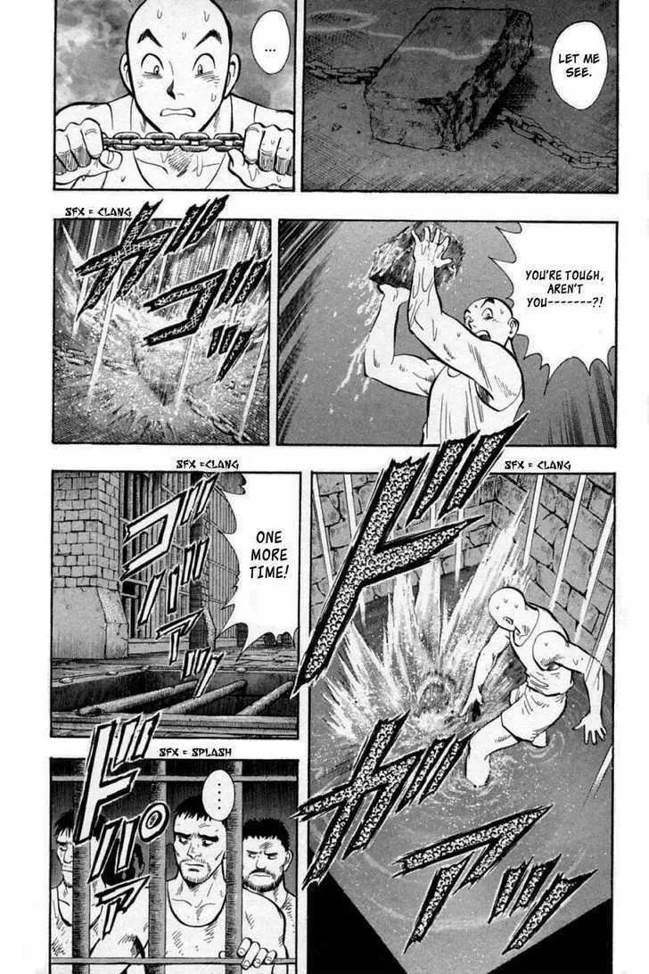 Shin Tekken Chinmi, chapter 27, page 75