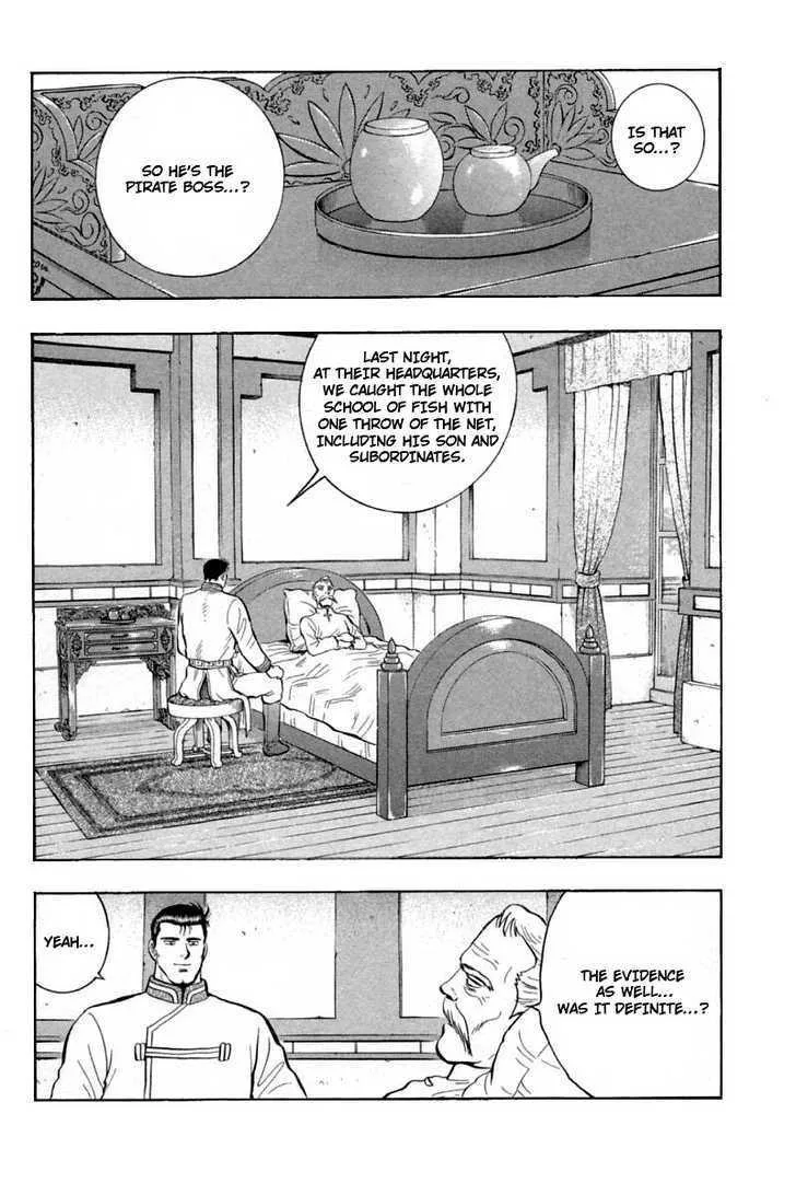Shin Tekken Chinmi, chapter 28, page 16