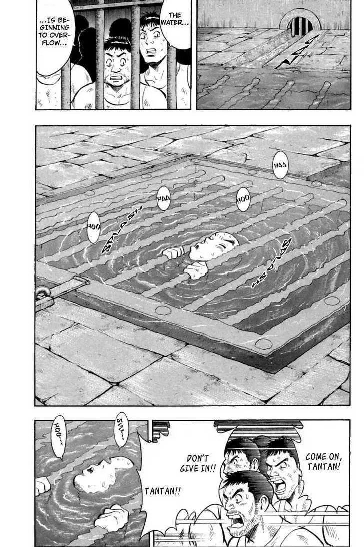 Shin Tekken Chinmi, chapter 28, page 21