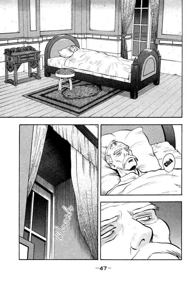 Shin Tekken Chinmi, chapter 29, page 1