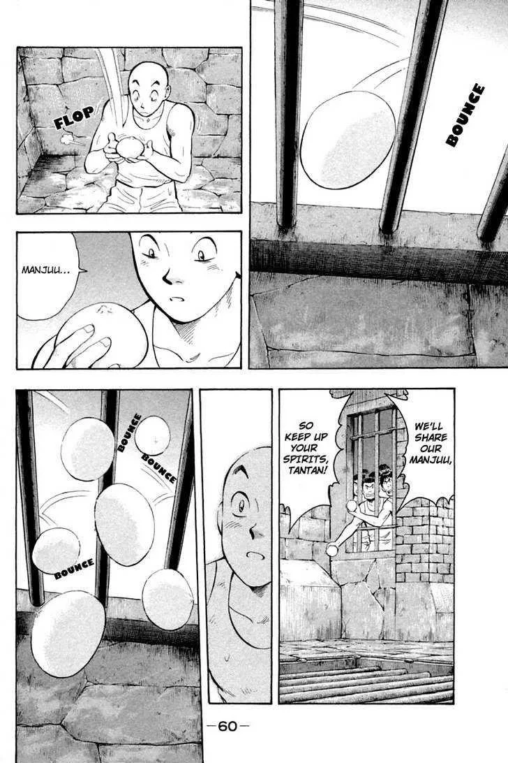 Shin Tekken Chinmi, chapter 29, page 14