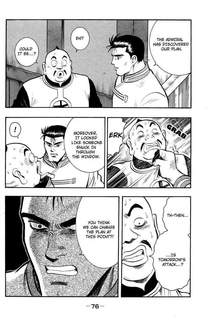 Shin Tekken Chinmi, chapter 29, page 30