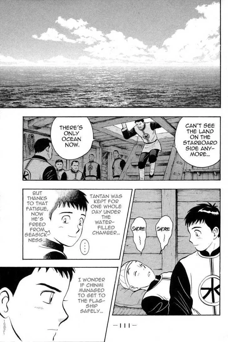 Shin Tekken Chinmi, chapter 30, page 26