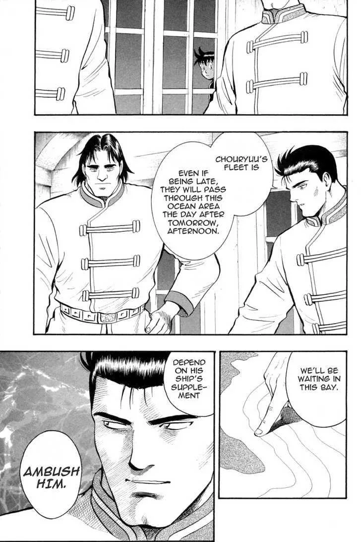 Shin Tekken Chinmi, chapter 30, page 30
