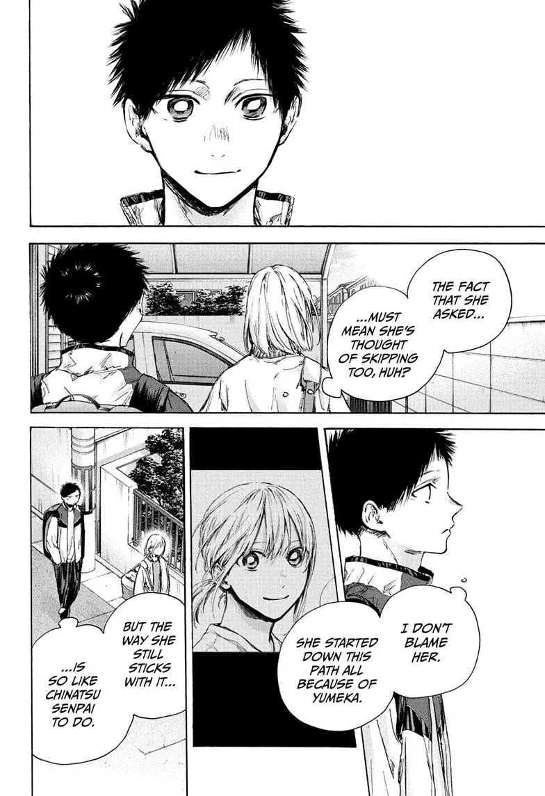 Blue Box, chapter 89, page 8