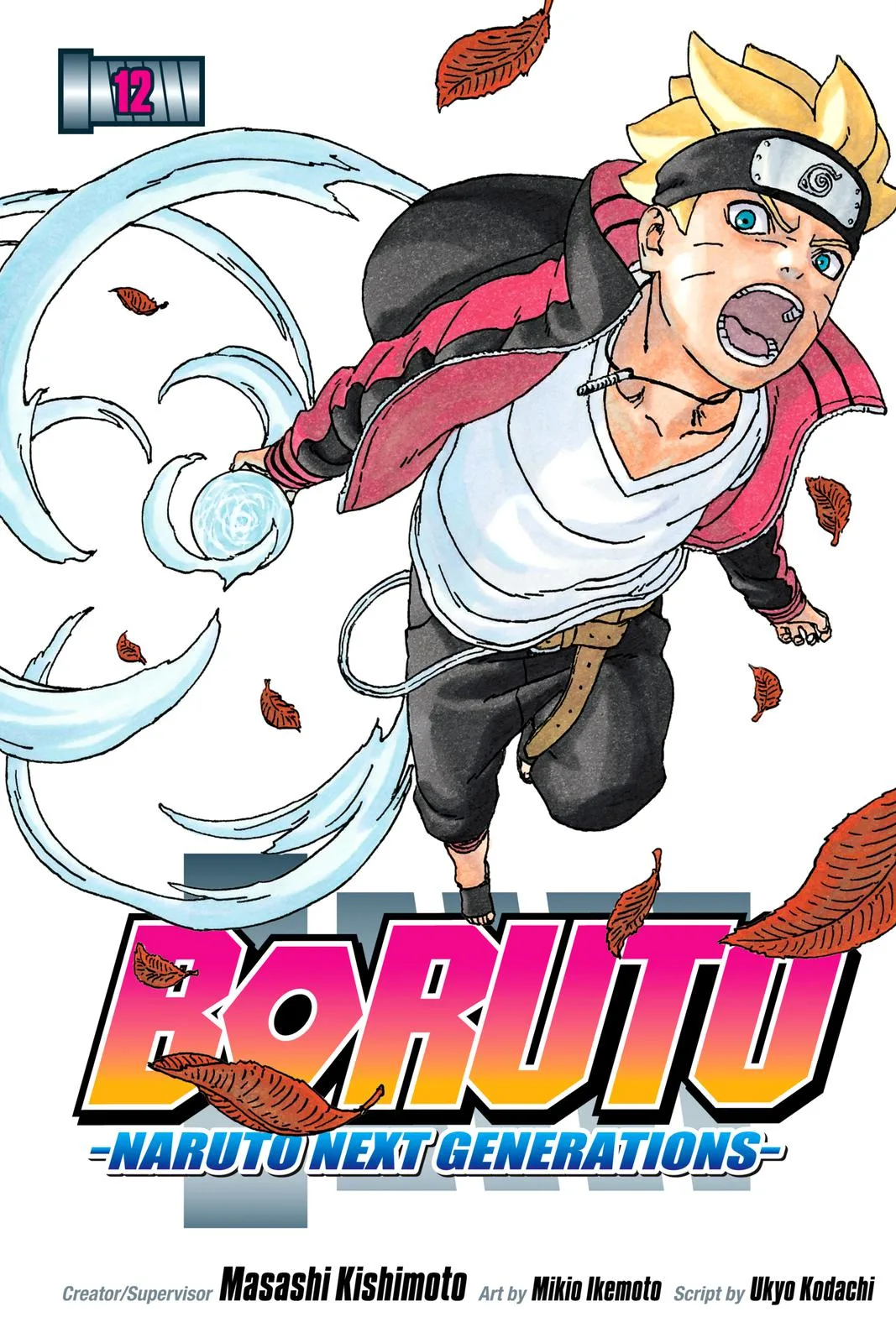 Boruto - Naruto Next Generations, chapter 44, page 1