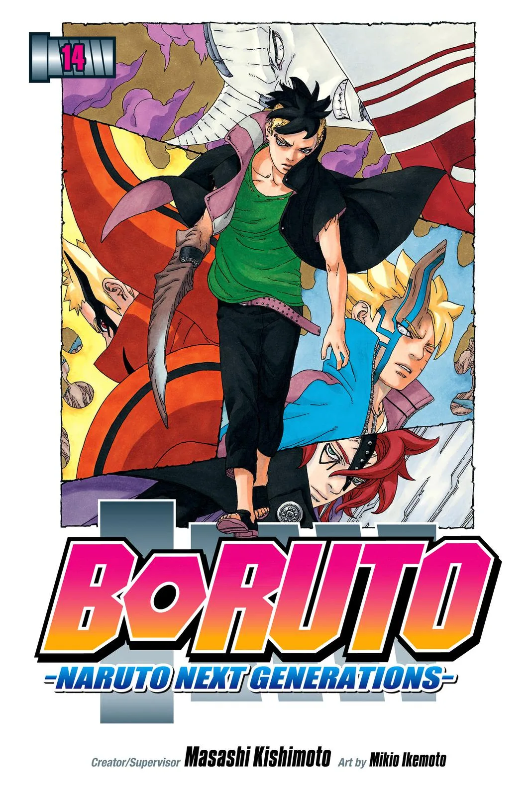 Boruto - Naruto Next Generations, chapter 52, page 1