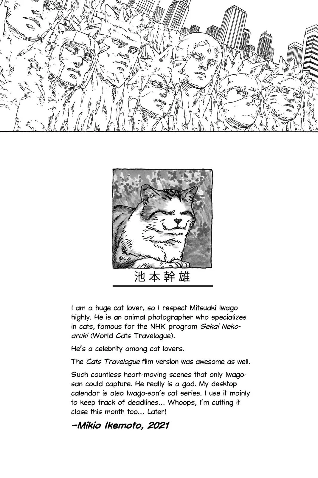 Boruto - Naruto Next Generations, chapter 52, page 2