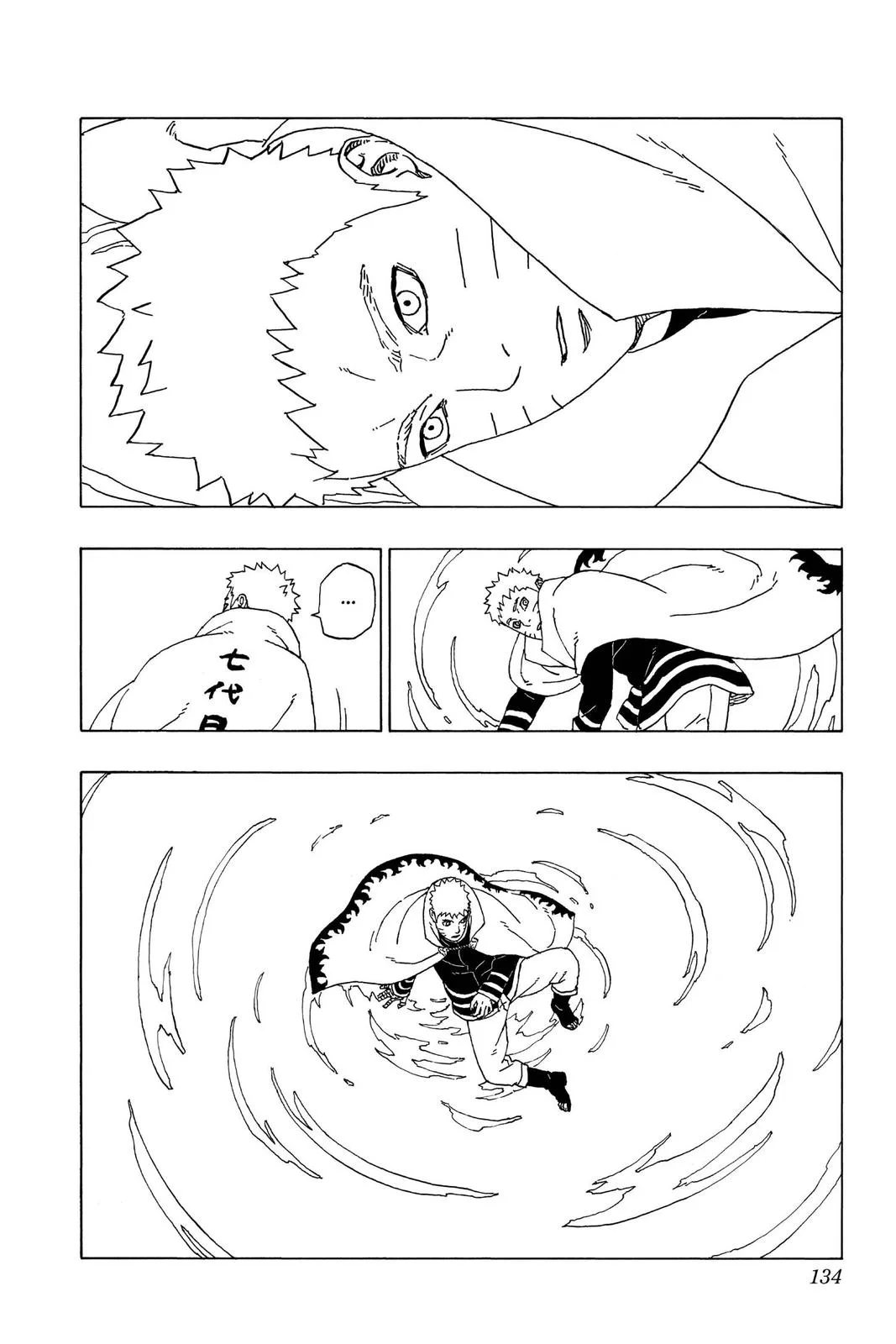Boruto - Naruto Next Generations, chapter 55, page 2