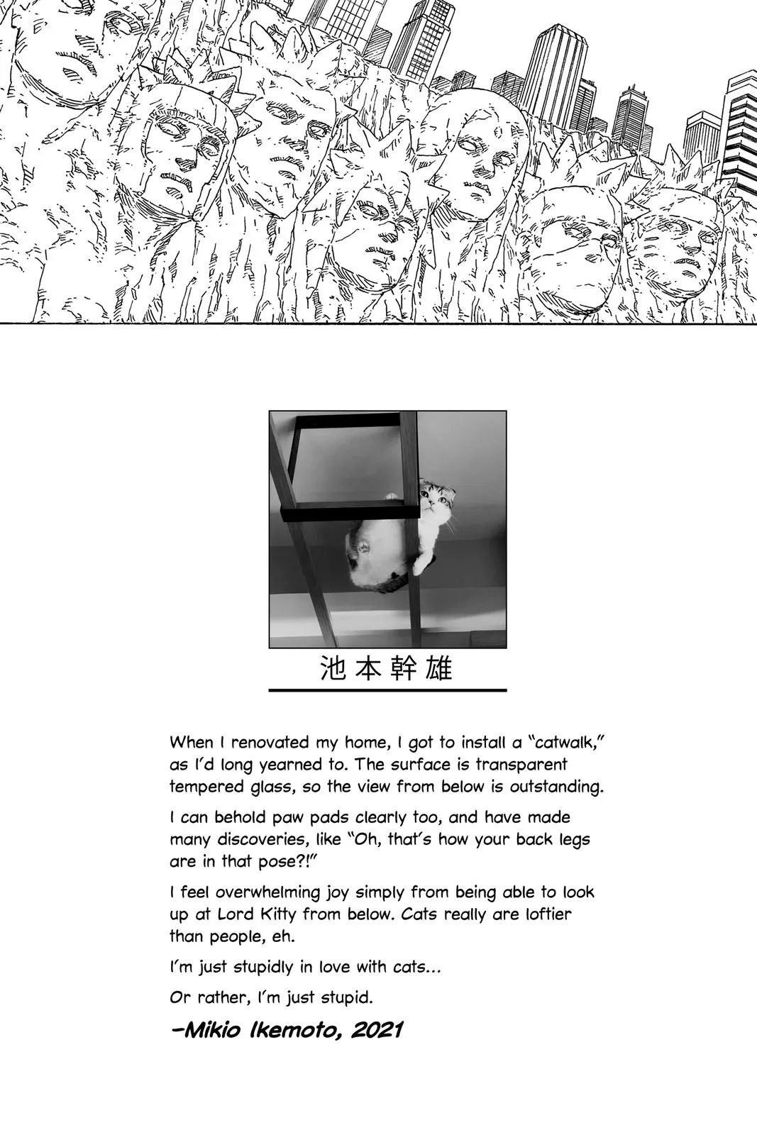 Boruto - Naruto Next Generations, chapter 56, page 2