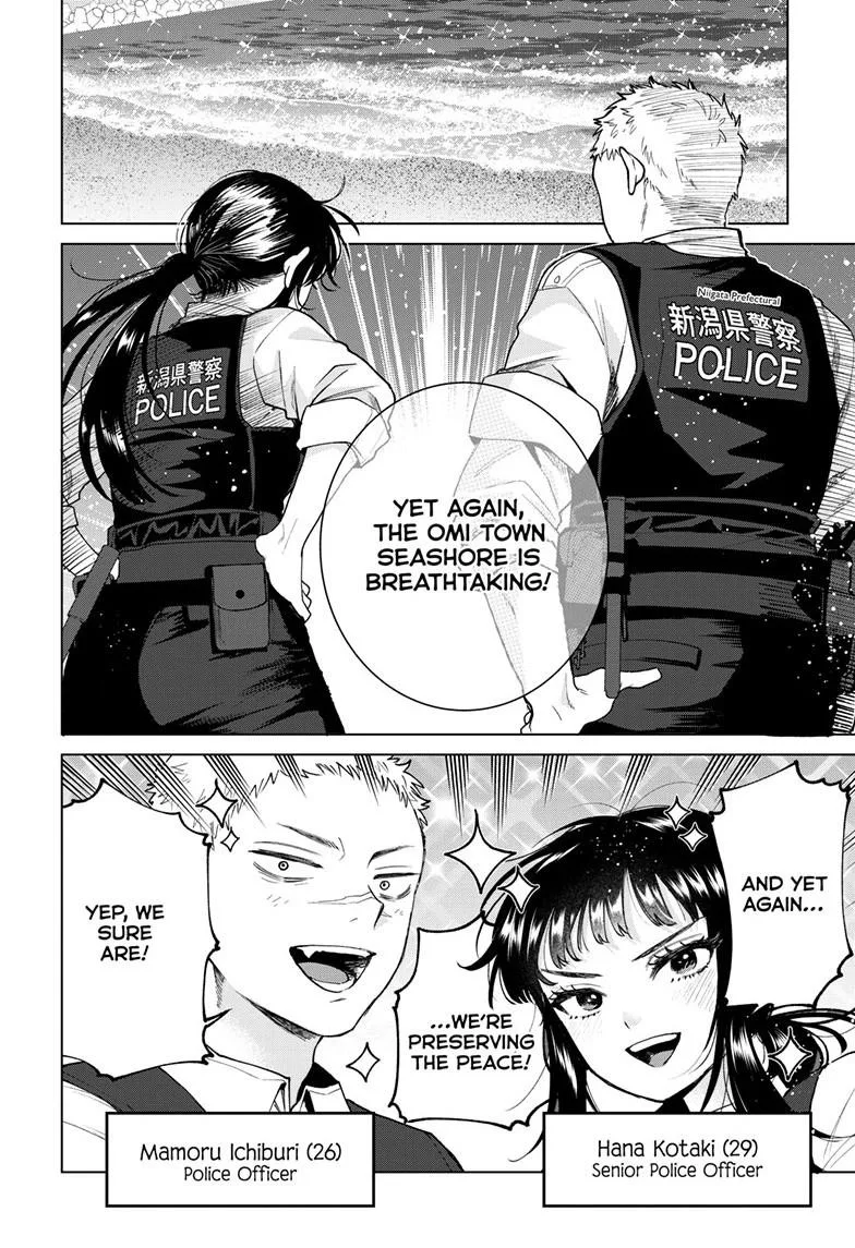Momose Akira no Hatsukoi Hatan-chuu, chapter 94, page 2