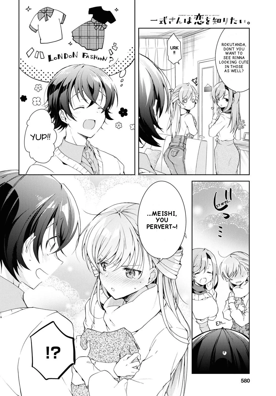 Isshiki-san Wants to Know About Love, chapter 27, page 13