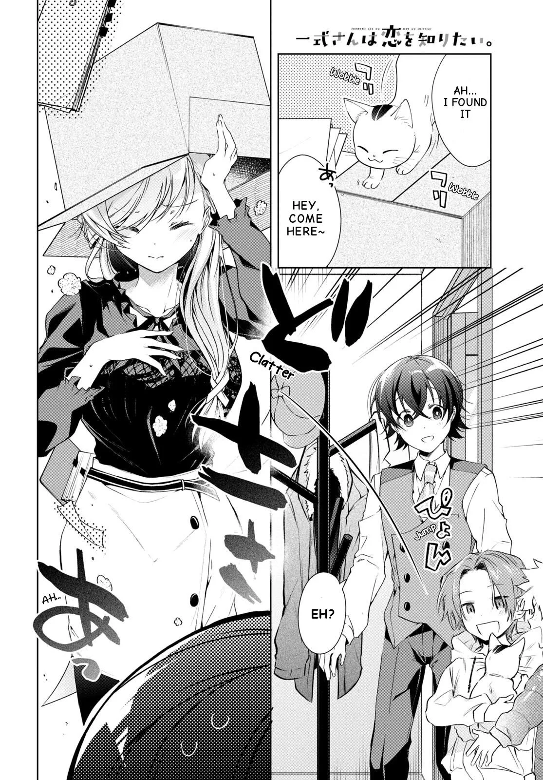 Isshiki-san Wants to Know About Love, chapter 29, page 12