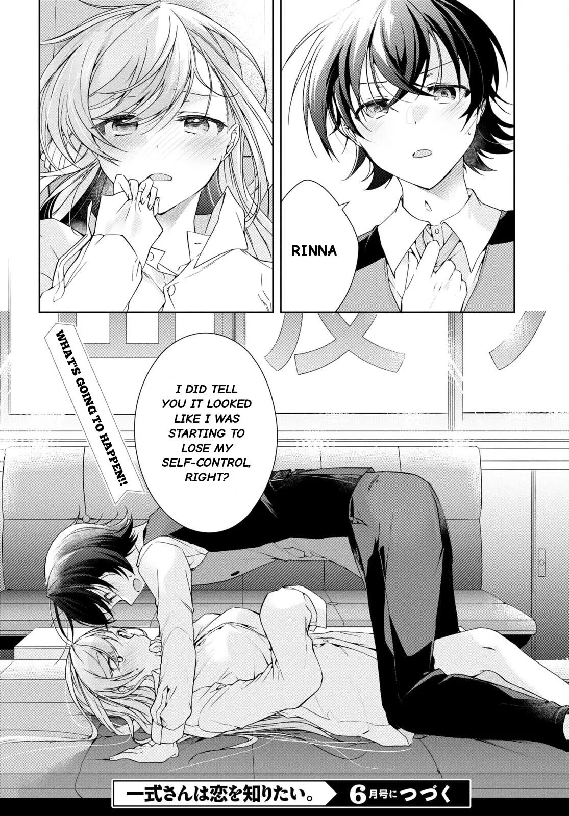 Isshiki-san Wants to Know About Love, chapter 29, page 25