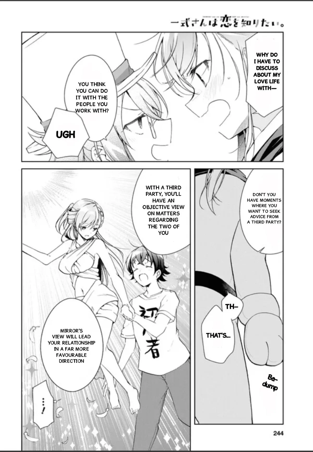 Isshiki-san Wants to Know About Love, chapter 32.5, page 17